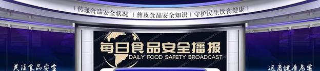 天津市食品安全监督主管部门组织开展食品安全抽检,抽取了食用农产品